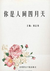 十大免费app黄